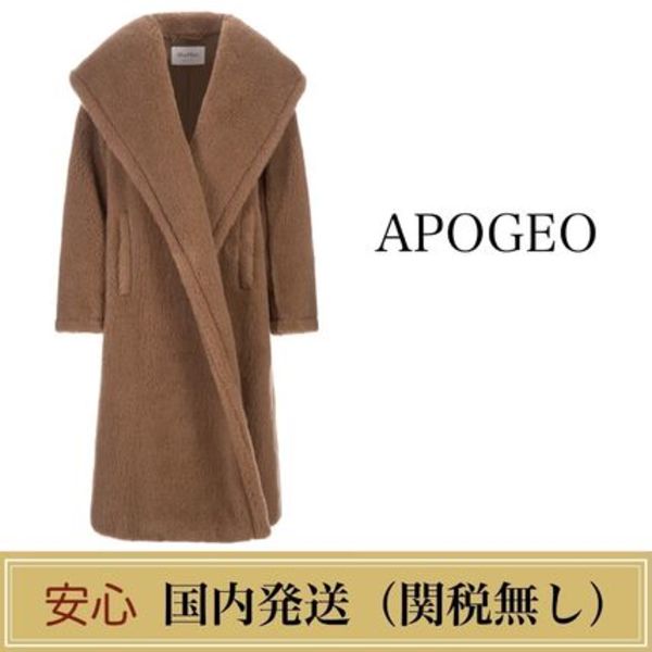 MAX MARA テディベア APOGEO オーバーサイズ ラップ コート