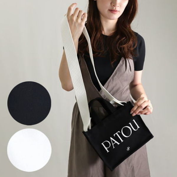 PATOU ショルダーバッグ AC0250076