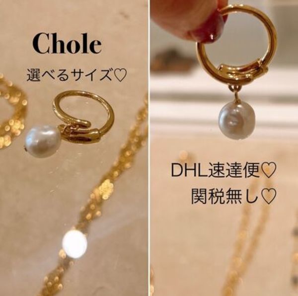 【DHL速達/関税無】ChloeDARCEYバロックリング淡水パール*紗栄子