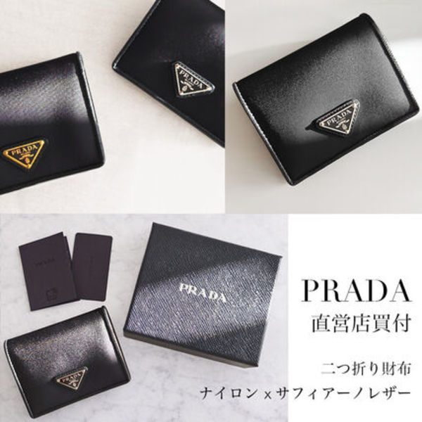 【直営店買付】 PRADA ナイロンxサフィアーノレザー二つ折り財布