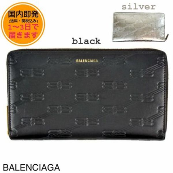 【国内即発】BALENCIAGA/BBロゴ型押し/コンチネンタル長財布