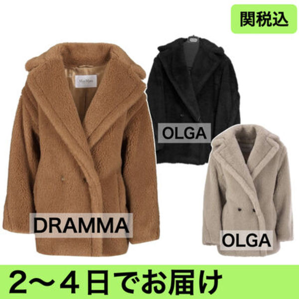 Max Mara マックスマーラ TEDDY ショートコート