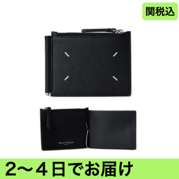 Maison Margiela 4ステッチ マネークリップ SA1UI0018