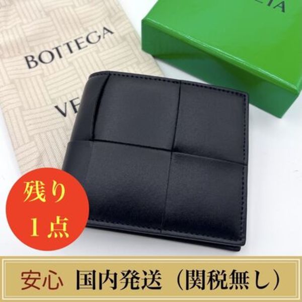 BOTTEGA VENETA カセット 二つ折り財布