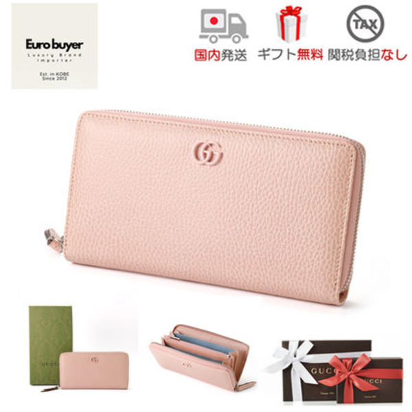 【国内発送】 GUCCI ラウンドジップ 長財布 456117 ギフト包装