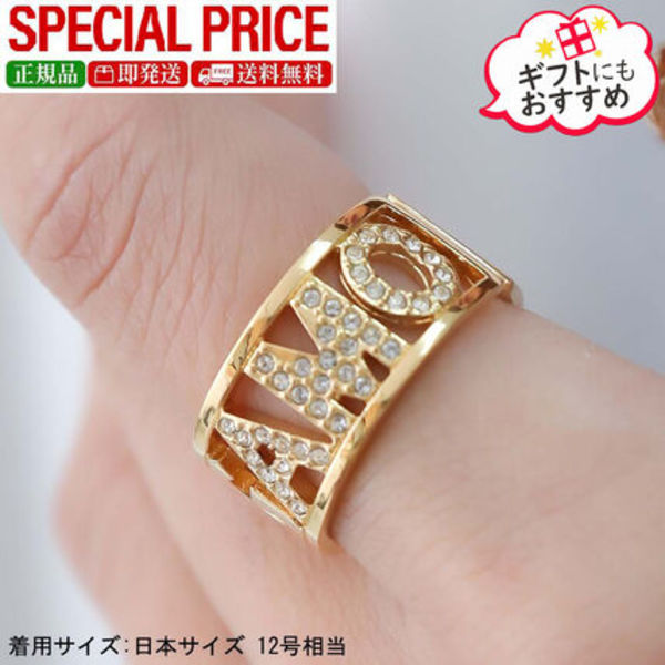 Salvatore Ferragamo 76 0507 747299 リング 指輪 (新品)