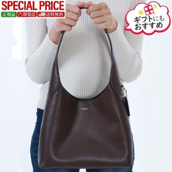 【新品・国内即発】COACH CU068 B4MPL ショルダーバッグ