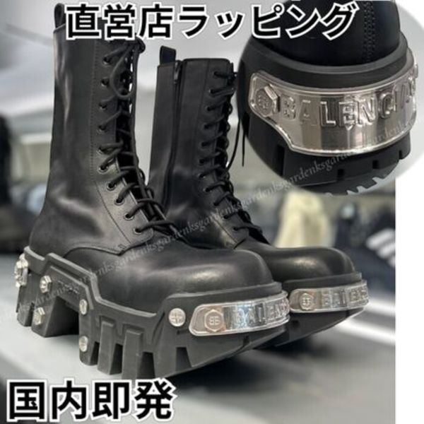 すぐ届く!BALENCIAGA BULLDOZER レースアップブーツ