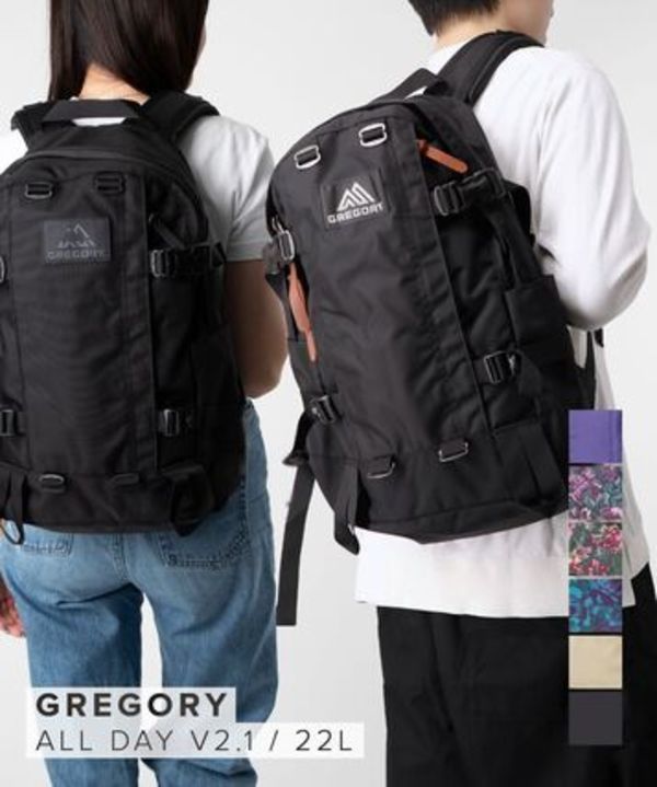 グレゴリー GREGORY ALL DAY バックパック