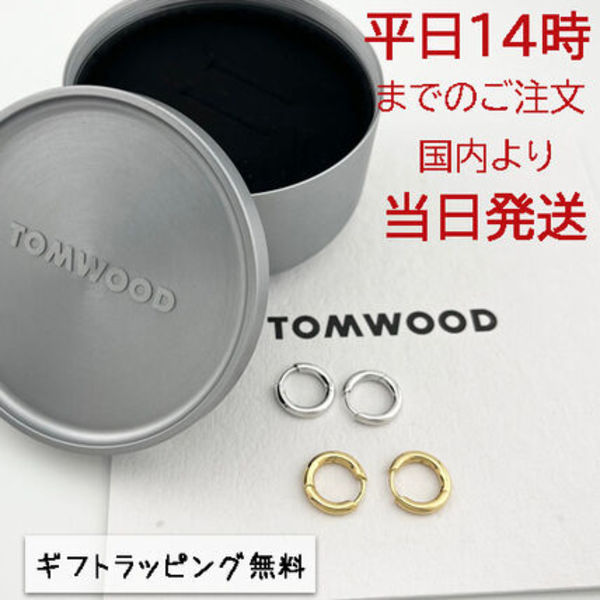国内在庫・即納可能TOMWOOD Classic Hoops Small