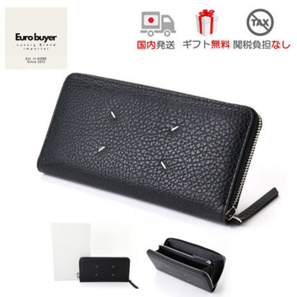 【国内発送】MAISON MARGIELA ラウンドファスナー長財布