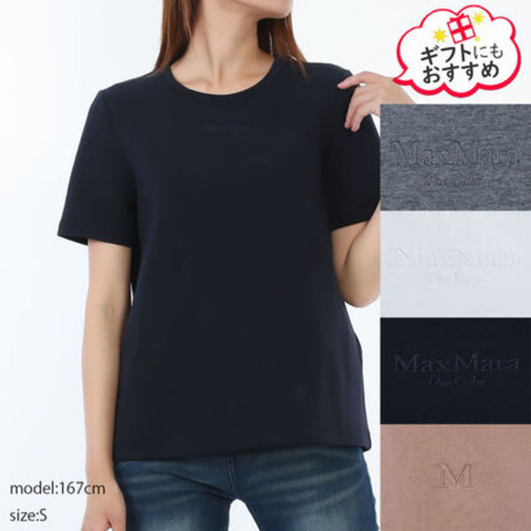 S MAX MARA 半袖 Tシャツ TUBO トゥーボ スキューバ ジャージー