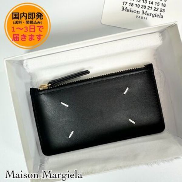 【国内即発】Maison Margiela/コイン&カードホルダー