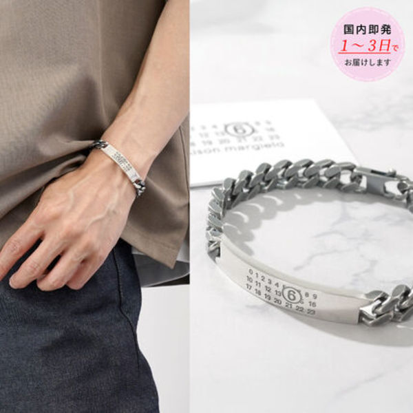 MM6 Maison Margiela チェーン ブレスレット SM6UY0049 SV0235