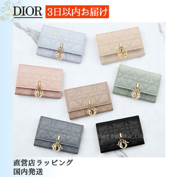 スピード配送◆送込【DIOR】My Dior Glycine*ウォレット