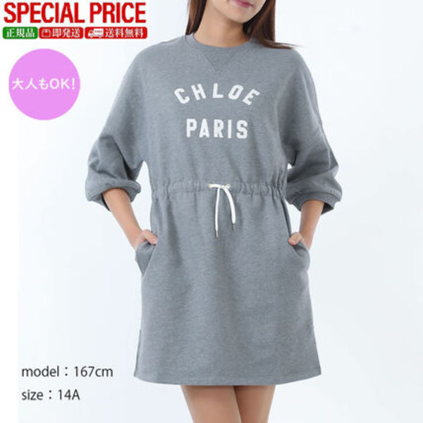 【国内即発 新品】CHLOE KIDS C20617 A46 ロゴスウェットワンピ