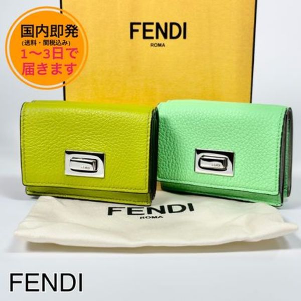 【国内即発】FENDI/ピーカブー/三つ折り財布