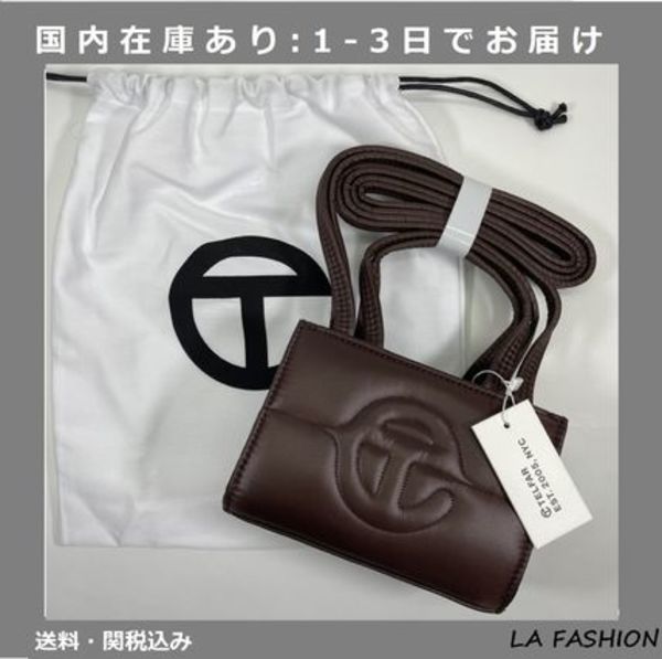 Telfar テルファースモール パフ ショッピングバッグ チョコ