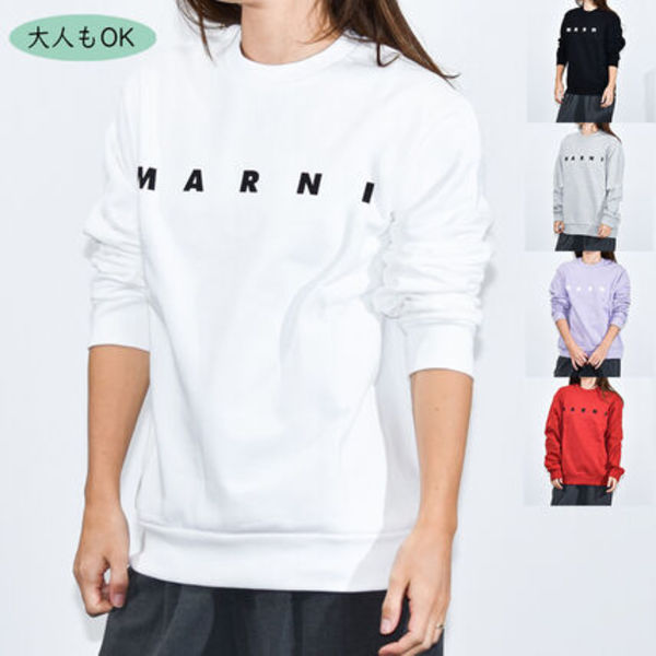 マルニ キッズ トレーナー 大人もOK MARNI KIDS M01612 M00V0