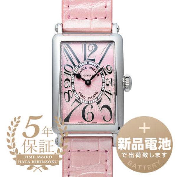 【1959年創業老舗時計店】フランクミュラー 腕時計 902 QZ