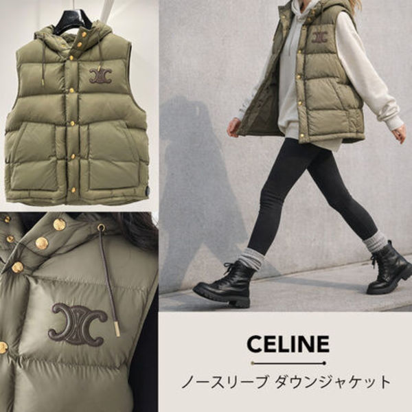【直営店買付】CELINE ノースリーブ ダウンジャケット / 軽量