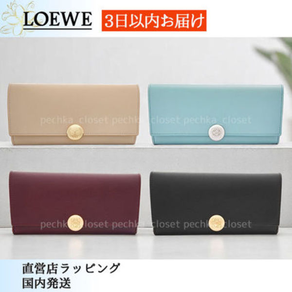 スピード配送◆送込【LOEWE】ぺブル*コンティネンタルウォレット