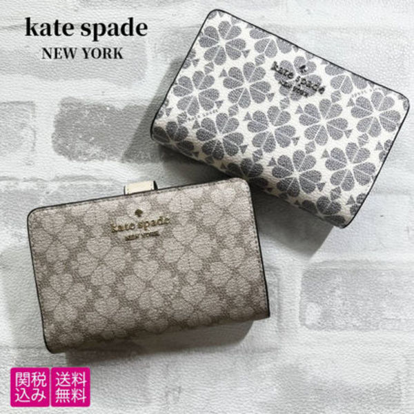 人気デザイン*kate spade* 二つ折り財布 スペードフラワー