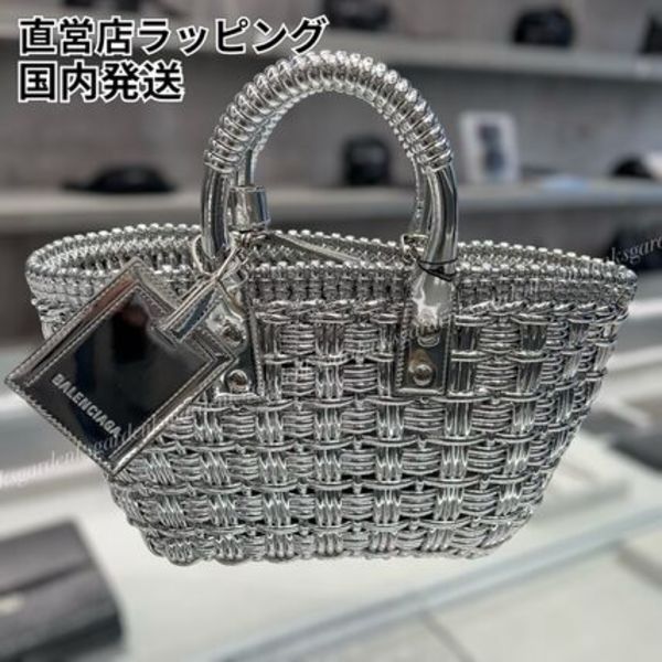 BALENCIAGA★BISTRO XS ストラップ付きバスケット★すぐ届く!