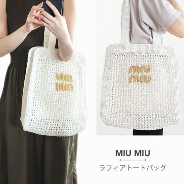 MIU MIU ラフィア トートバッグ