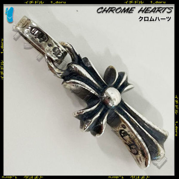 Chrome Hearts クロムハーツ CHクロス ベビーファット チャーム