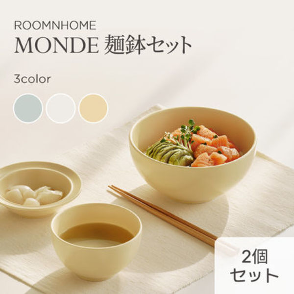 麺鉢 2点セット 韓国食器 うどん鉢 ラーメン丼 オーブン使用可