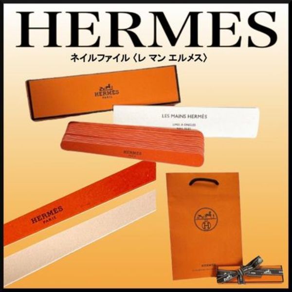ギフト★HERMES レ・マン・エルメス ネイルファイル 爪磨き 人気