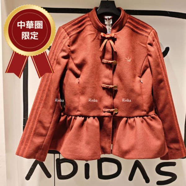 【海外限定adidas】中国ボタンリボンがお洒落チャイナジャケット