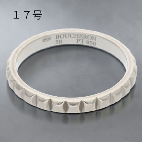 Boucheron クルドパリ リング