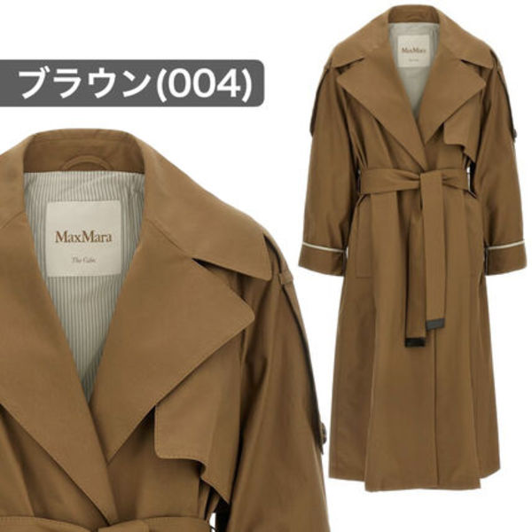 MAX MARA THE CUBE【Uトレンチ】