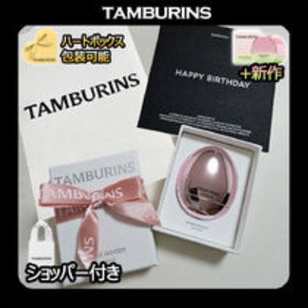 TAMBURINS★ギフトセット★Egg Lip Balm 5g 全4種 GIFT SET