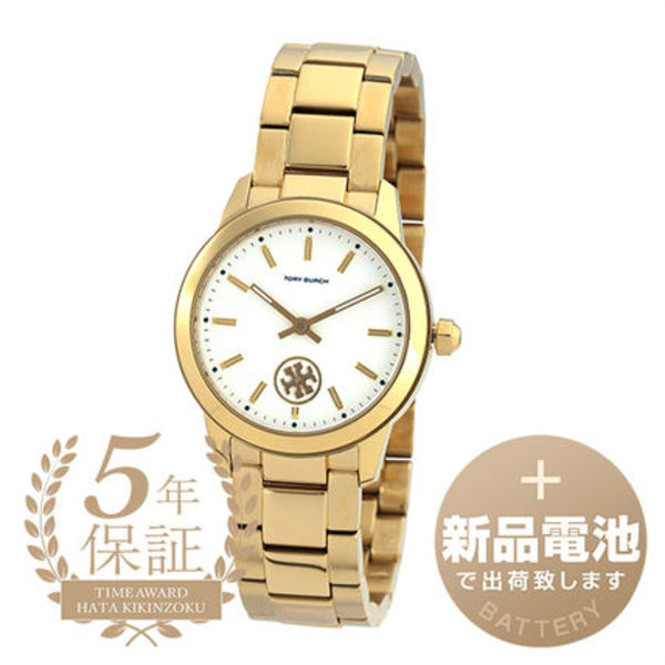 【1959年創業老舗時計店】トリーバーチ 腕時計 TBW1300