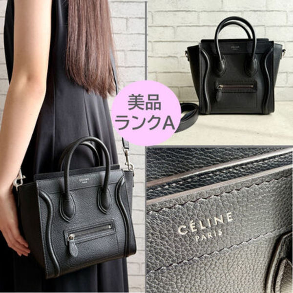 【美品フィービー期】CELINE◆ラゲージ ナノ ブラック 旧ロゴ