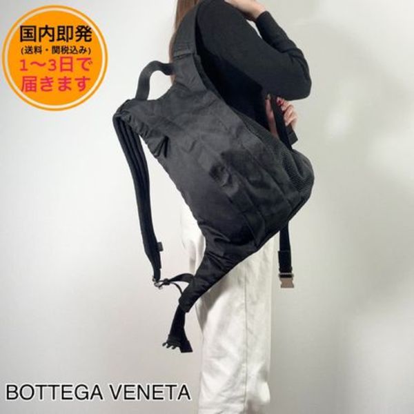 【国内即発】BOTTEGA VENETA/バックパック/リュック