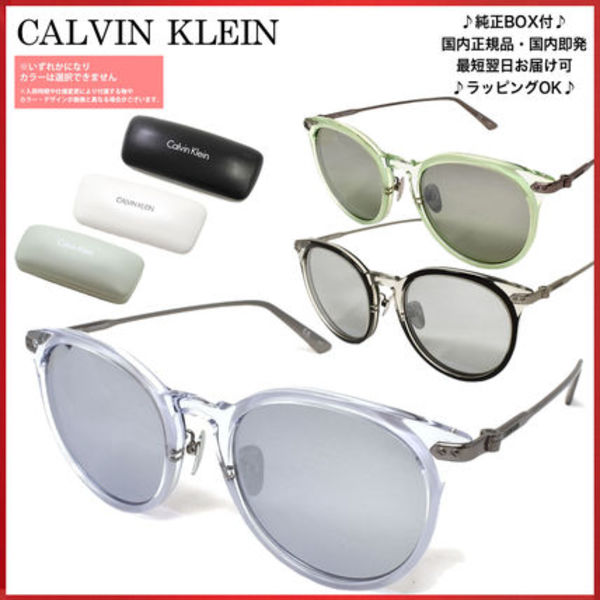 3色◆SALE◆即納◆Calvin Klein CK サングラス 男女OK CK18708SA
