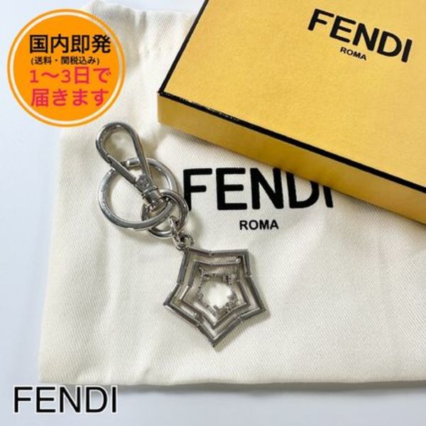 【国内即発】FENDI /Five/星型/スター/キーリング