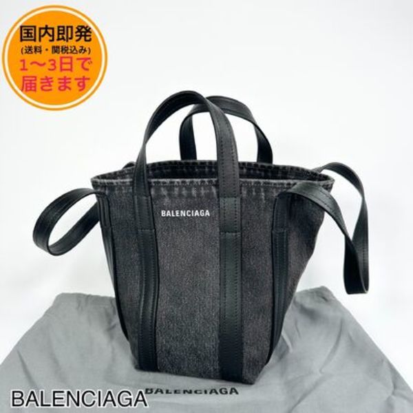 国内即発!BALENCIAGA/Everyday2.0/XS/NorthSouth/トートバッグ