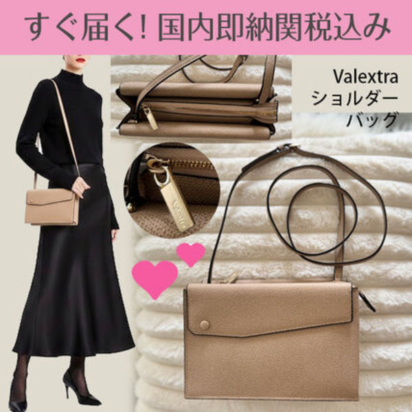 関税送料込国内発送★VALEXTRA ショルダーバッグ