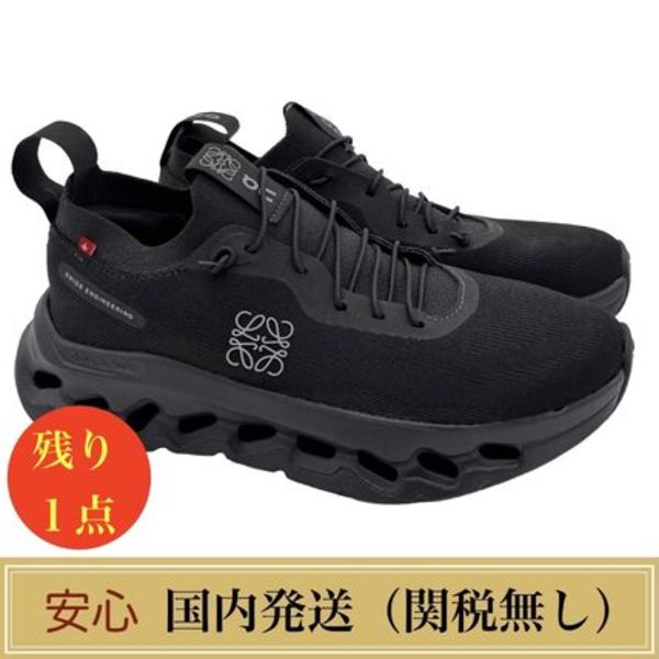 LOEWE × On Cloudtilt コラボ 限定スニーカー