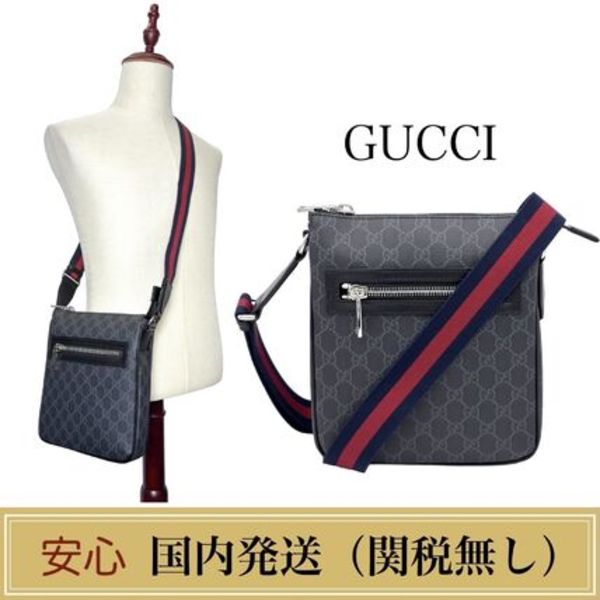 GUCCI GGスプリーム ショルダーバッグ