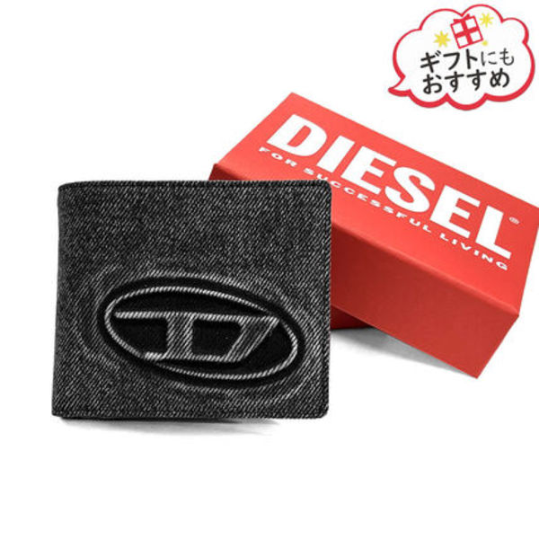 DIESEL 二つ折財布 X10610 P8764 T8013 1DR BI FOLD COIN S 3D