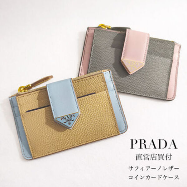 【直営店買付】 PRADA サフィアーノタブ コインカードケース