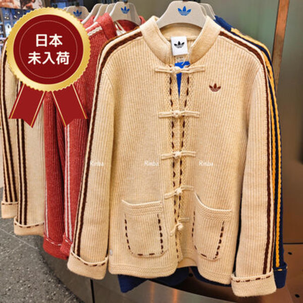 【日本未入荷】アディダスチャイナニットジャケット中国ボタン