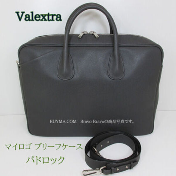 Valextra★VIPセール★マイロゴブリーフケース パドロック★即発