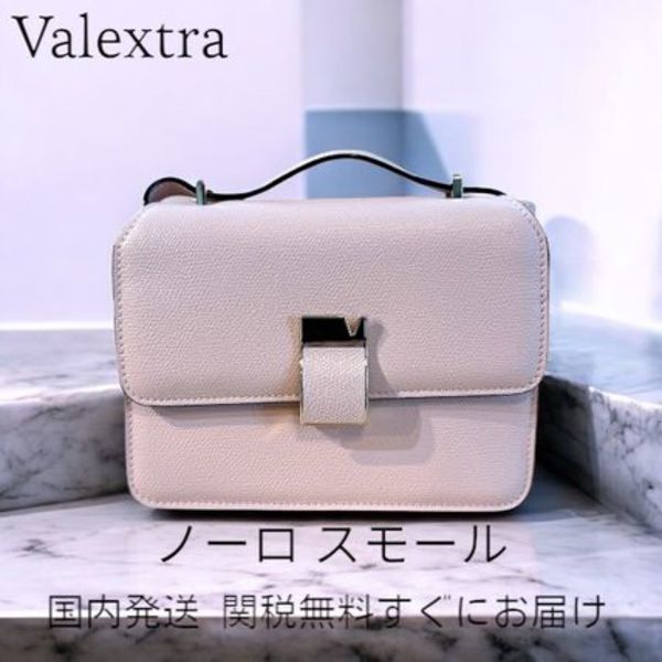 ヴァレクストラ ノーロスモール NoLo mini BAG 人気色!